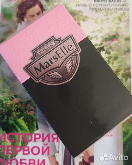 Фаберлик Марсель/Только Авито доставка