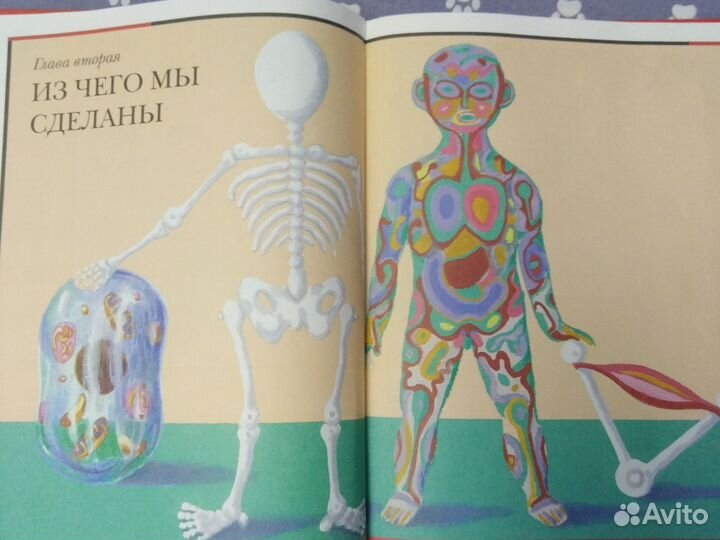 Юдин главное чудо света