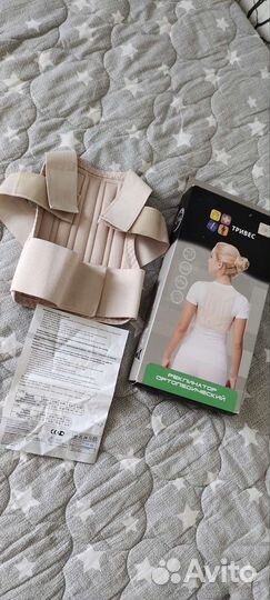 Корсет ортопедический детский