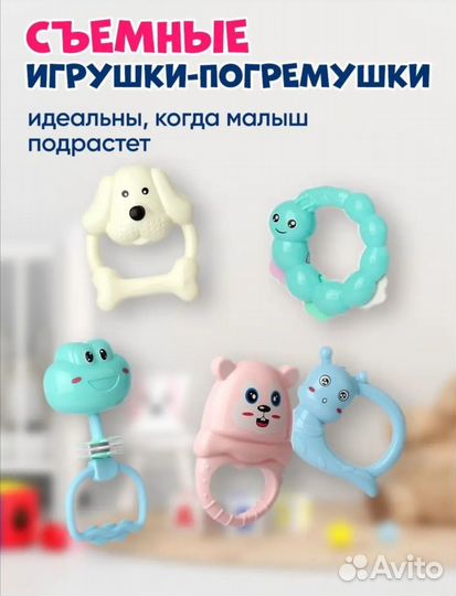 Детский мобиль в кроватку музыкальный