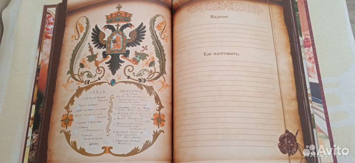 Книга для записи кулинарных рецептов