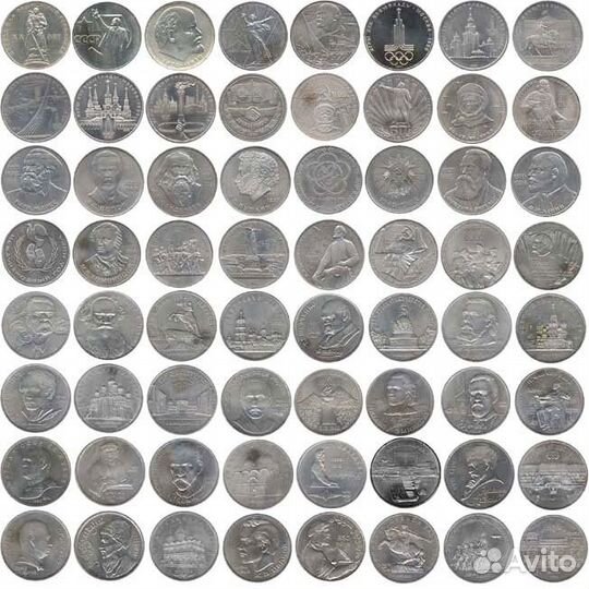 Юбилейные монеты СССР обмен