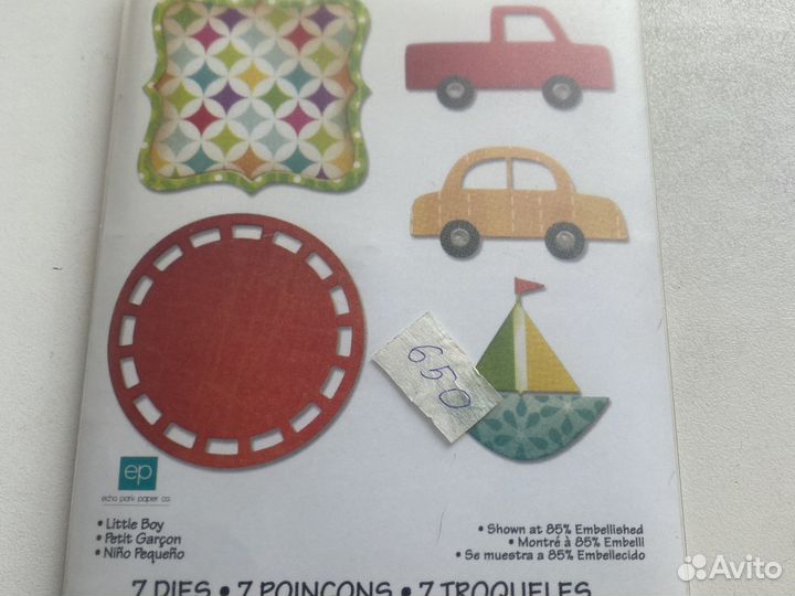 Вырубки для скрапбукинга