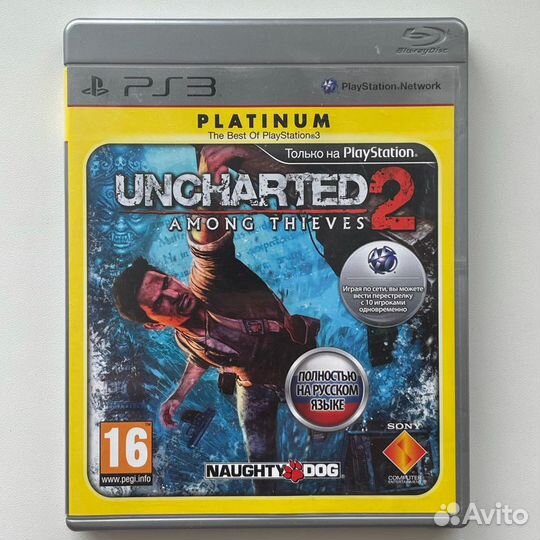 Uncharted 2 Among Thieves PS3
