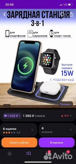 Для телефона