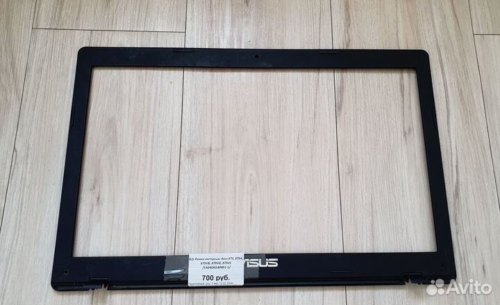 Б/у Рамка матрицы Asus X75, X75A, X75VB, X75VD, X7