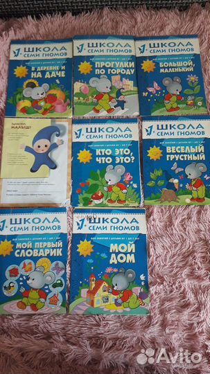 Развивающие пособия для детей пакетом