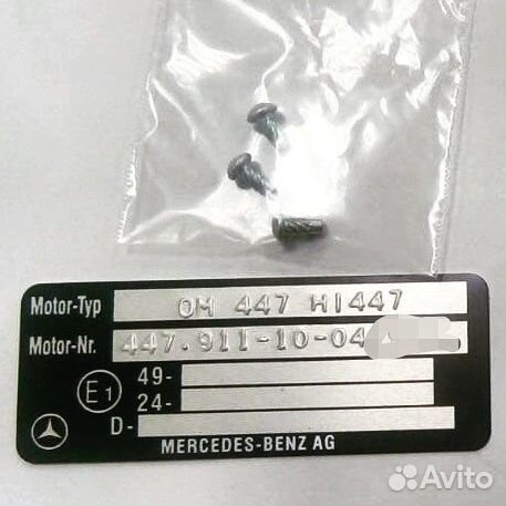 Заводские шильдики наклейки вин от производителя