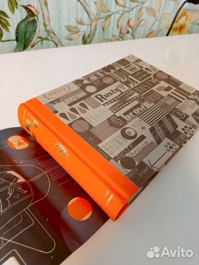 Комиксы Rusty Brown