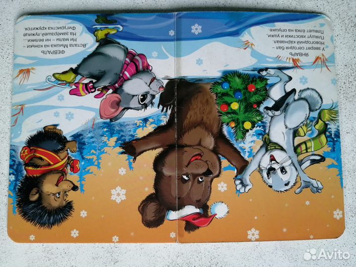 Детские книги пакетом / набором для малышей