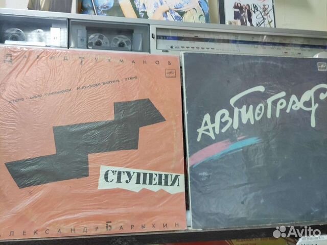 Советская эстрада