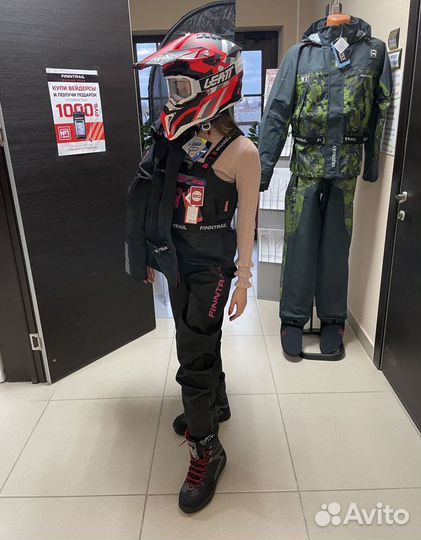 Костюм женский Finntrail Rachel