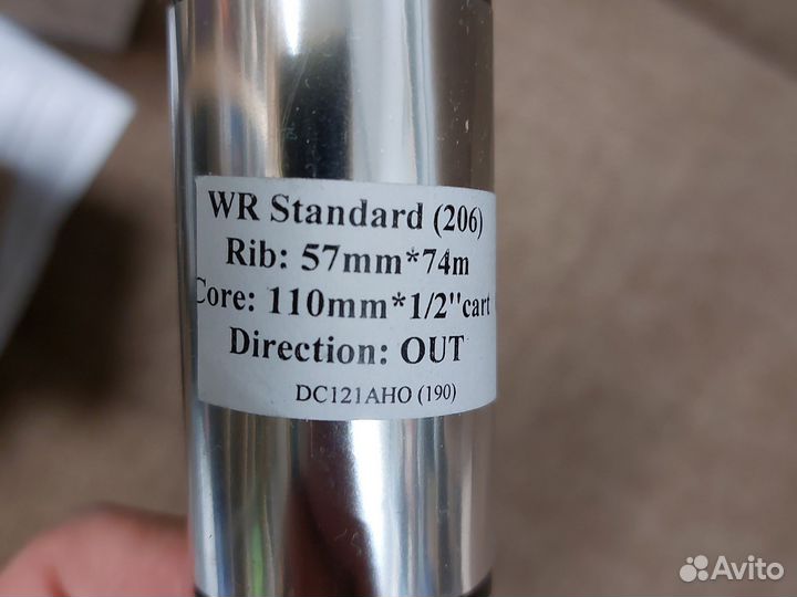 Рибоны для термопринтера