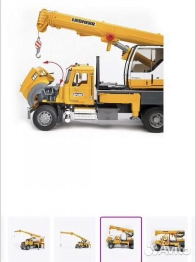 Игрушка bruder автокран