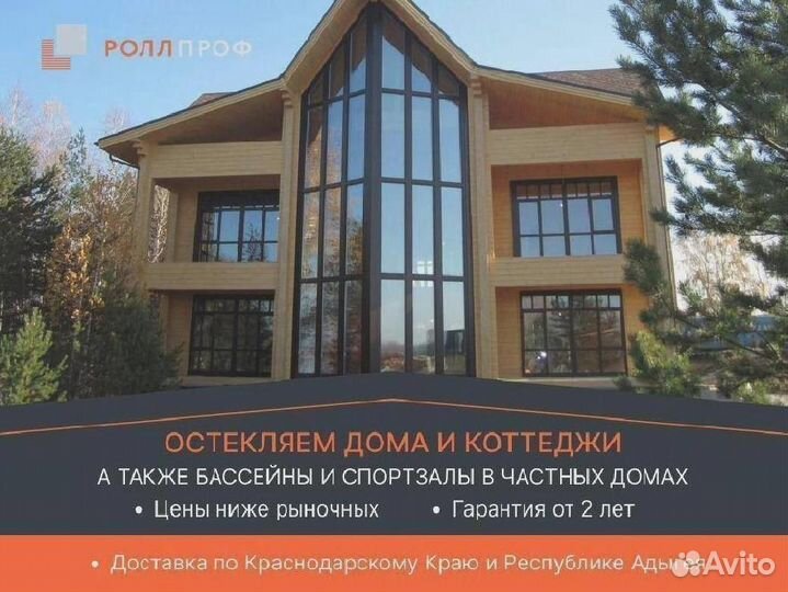 Алюминиевые раздвижные окна