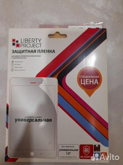 Защитная пленка для телефона