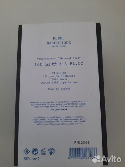 Духи Ex Nihilo Fleur Narcotique, 100ml