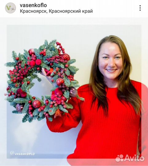 Рождественский веночек