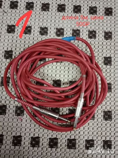 Гитарный кабель