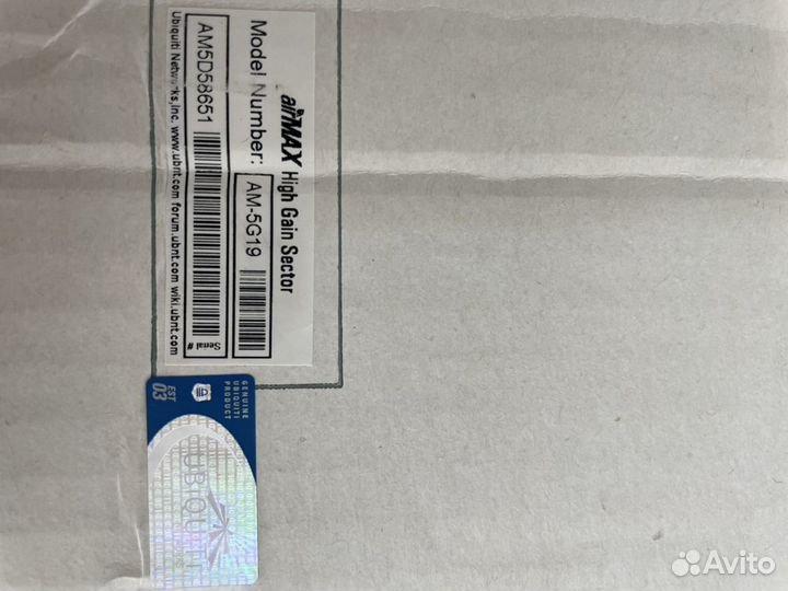 Секторная антенна