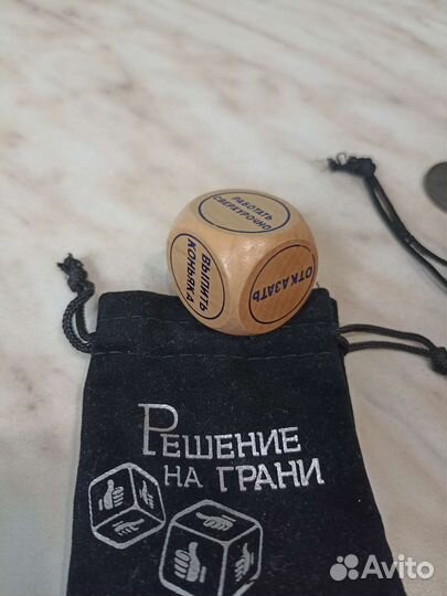 Монета для принятия решения