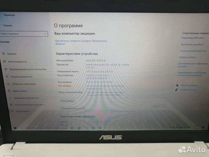 Ноутбук asus для уче