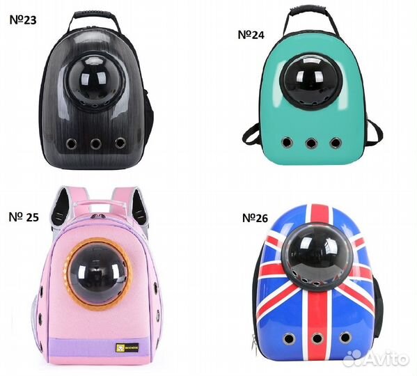 Рюкзак переноска для животных