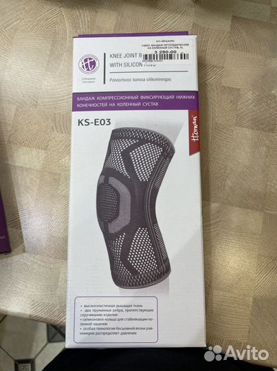 Коленный ортез