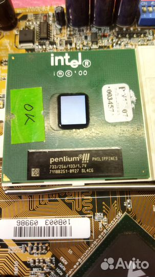 Компьютер Intel Pentium III 733мгц