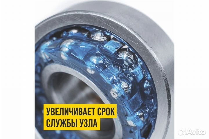 Смазка Вмпавто Mc-1510 Blue стик-пакет 80гр