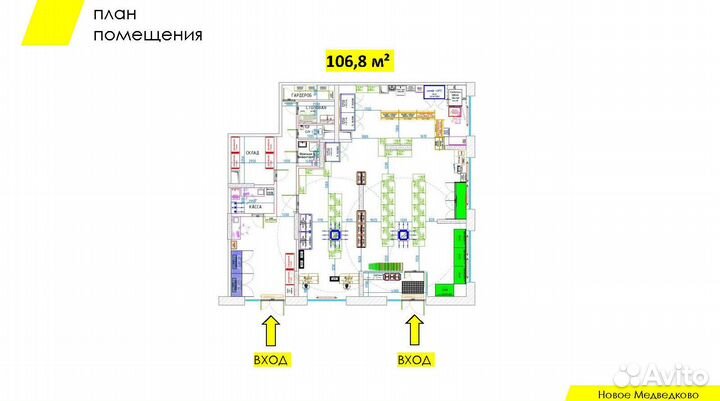 Готовый арендный бизнес в Москве / 106,8м²