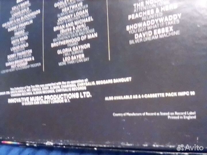 Пластинки виниловые