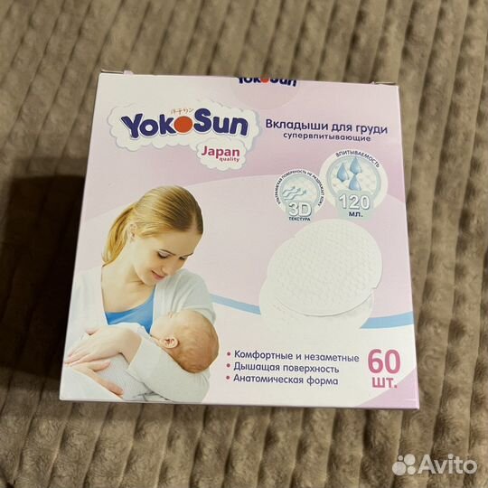 Yokosun вкладыши для груди