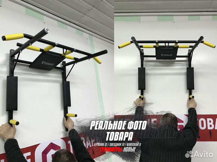 Турник настенный 3 в 1 Железное Тело