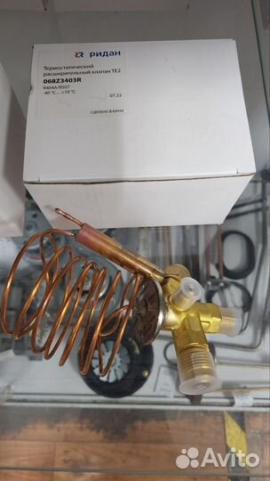 Ридан (автоматика и фильтры) -аналог Danfoss