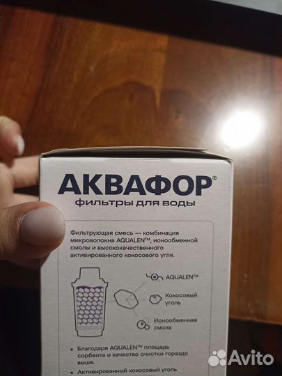 Сменный модуль д5 / Фильтр для воды аквафор д5