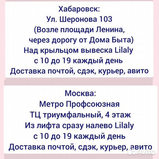 Комплект из двух предметов. Турция. 74,80,86