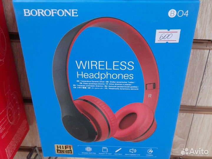 Беспроводные наушники