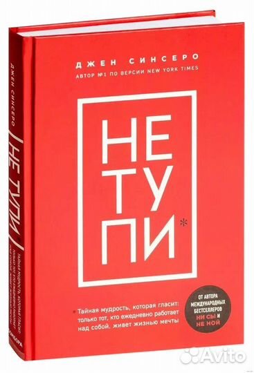 Книги по психологии и саморазвитию