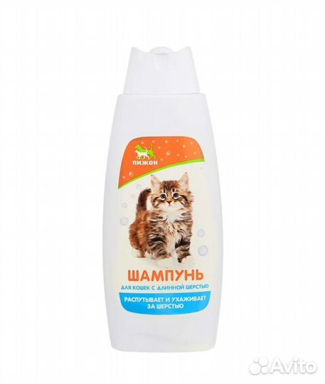 Шампунь для кошек и собак разные виды