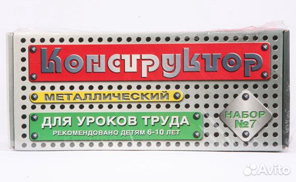 Конструктор металическай №7