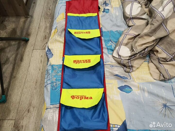 Карман для сада с именем Анжели