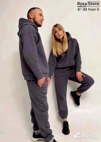 Спортивный костюм