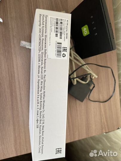 Wi-fi роутер 4g tele2