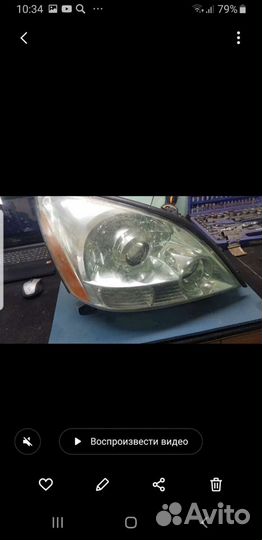 Стёкла для фар