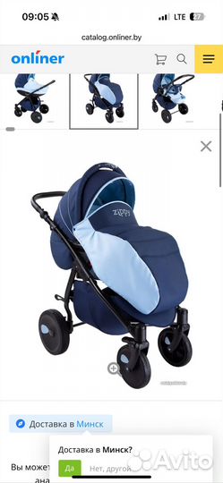 Коляска tuttis zippy 3 в 1