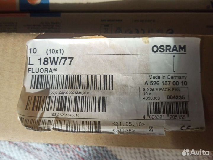 Лампа люминесцентная для растений 