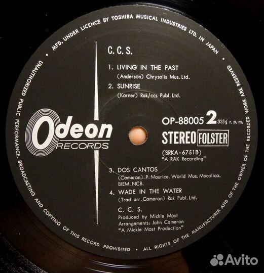 CCS – C.C.S. 1970 Japan 1st Press Пластинка Винил