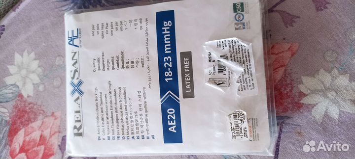 Компрессионные чулки