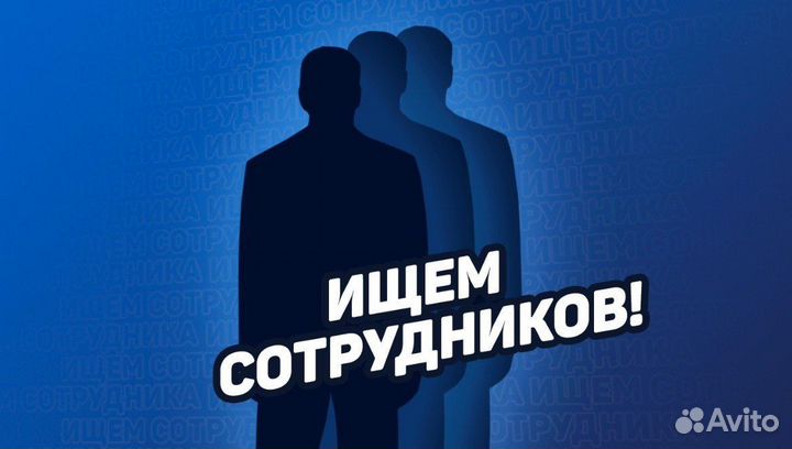 Продавец консультант (Улан-Удэ)